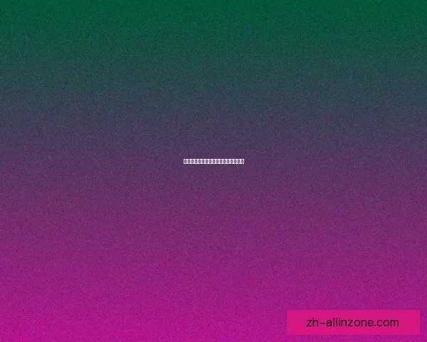 四门绝阵策略解析与实战运用指南揭秘