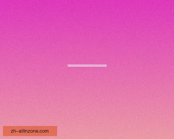 奇迹暖暖高效搭配攻略全面解析提升你的时尚实力与评分技巧