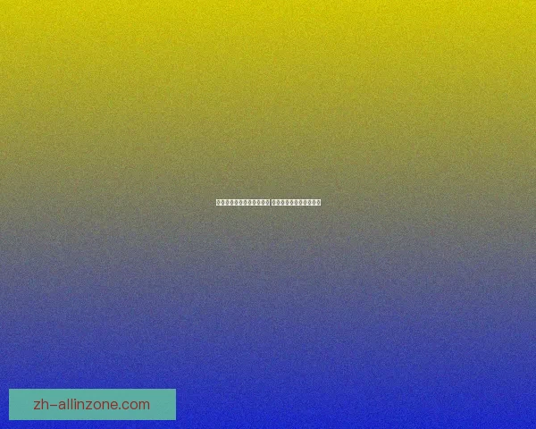 少林寺秘传之侠客风云再起 探寻武林绝学与江湖纷争